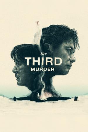  The Third Murder Poster