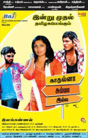Kadhalna Summa Illai Poster