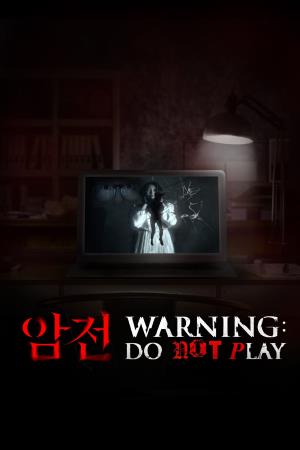  Warning: Do Not Play Poster
