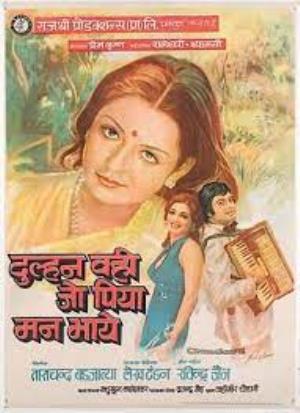 Dulhan Wohi Jo Piya Man Bhaye Poster