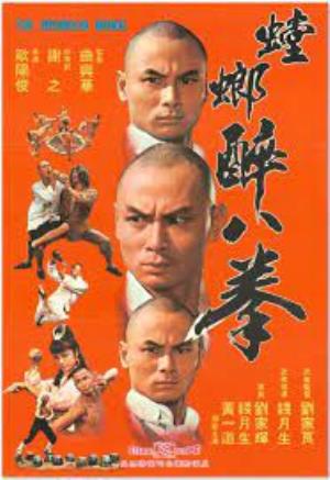 36th Chamber of Shaolin Poster