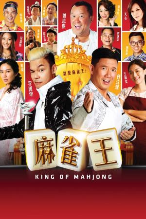  King of Mahjong Poster