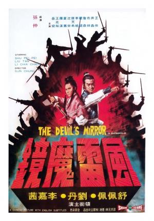 The Devil's Mirror Poster