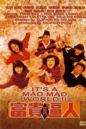 It's A Mad Mad Mad World 2 Poster