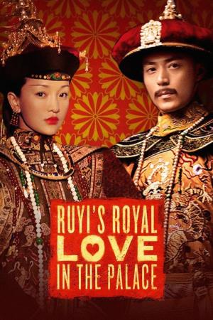 Ruyi's Love in the Palace  Poster