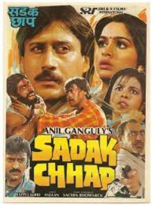Sadak Chhap Poster
