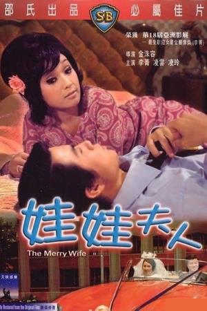 The Merry Wife Poster