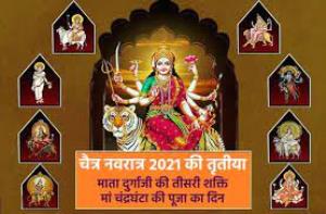 Navratra Par Vishesh Karyakram Poster