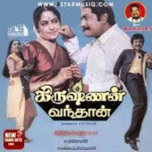 Krishnan Vandhaan Poster