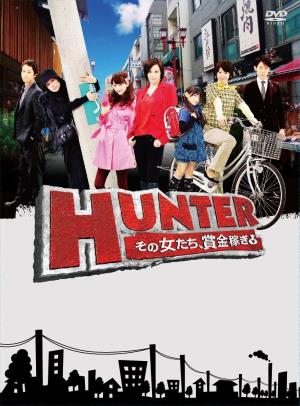 Hunter -Women after Reward Money Poster
