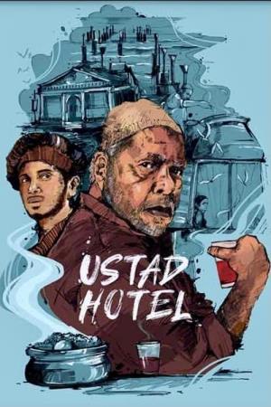 Usthad Hotel  Poster