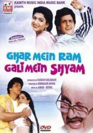 Ghar Mein Ram Gali Mein Shaam Poster