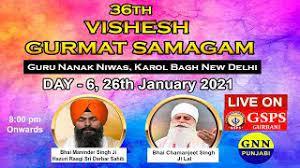 Gurmat Samagam Special Poster