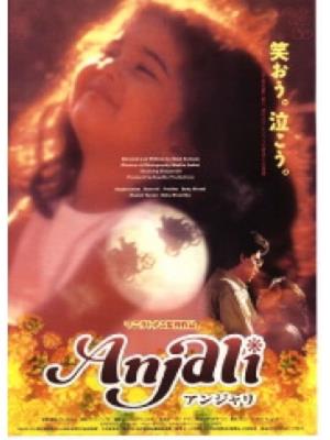 Anjali Poster