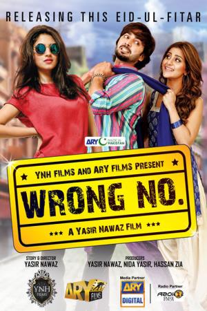 Wrong Number Poster