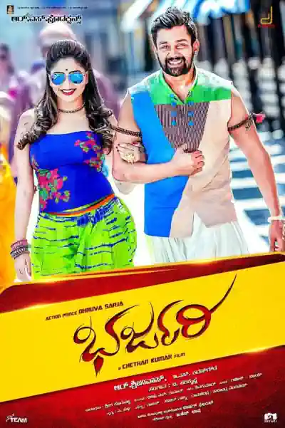 Ivan Pattalathan Poster