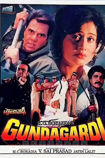 Gundagardi Poster