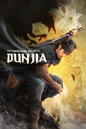 The Thousand Faces of Dunjia Poster