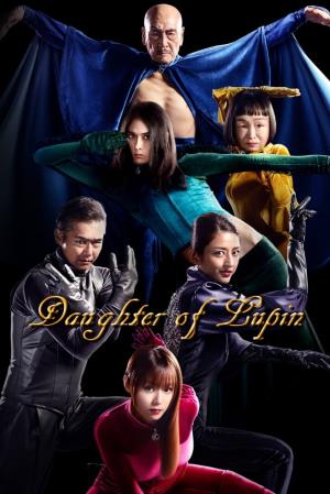Daughter of Lupin 2 Poster