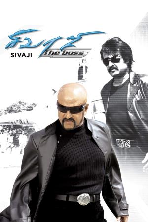 Shivaji The Boss Poster