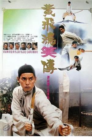 Once Upon A Hero Poster