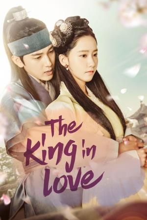 THE KING IN LOVE Poster