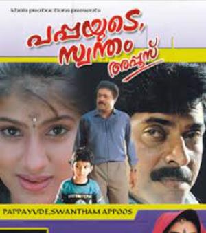 Pappayude Swantham Appoos Poster
