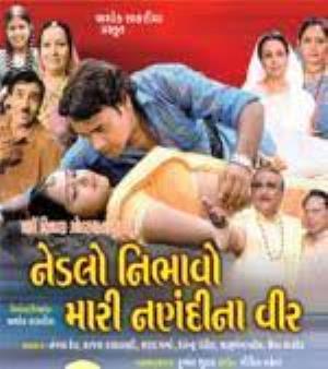 Nadlo Nibhavo Mari Nandee Na Veer Poster