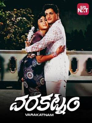 Varakatnam Poster