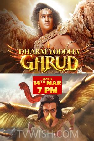 Dharm Yoddha Garud Poster