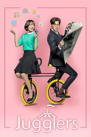 Jugglers Poster