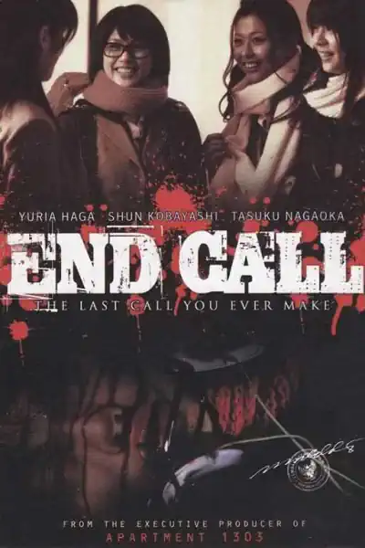 End Call Poster