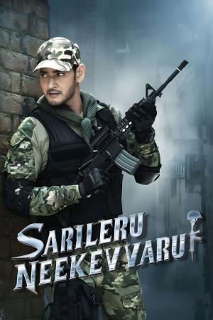 Major Ajay Krishna Poster