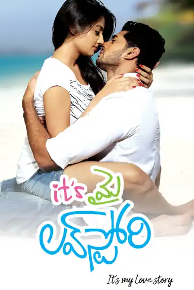 It's My Love Story Poster