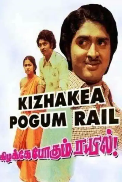 Kizhake Pogum Rail Poster