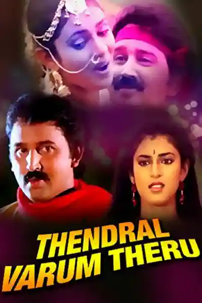 Thendral Varum Theru Poster