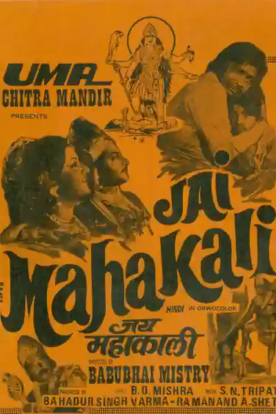 Jai Maha Kali Poster