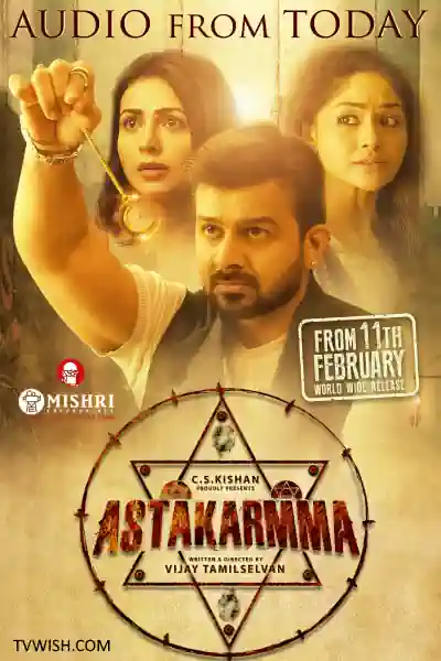 Tantrakarma Poster