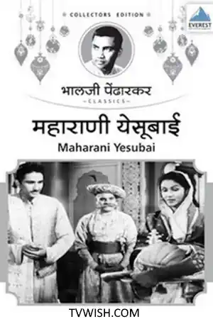 Maharani Yesubai Poster