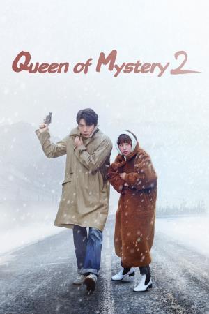 Queen of Mystery Season 2 Poster