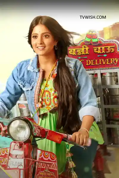 Banni Chow Home Delivery Poster