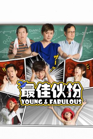 Young And Fabulous Poster