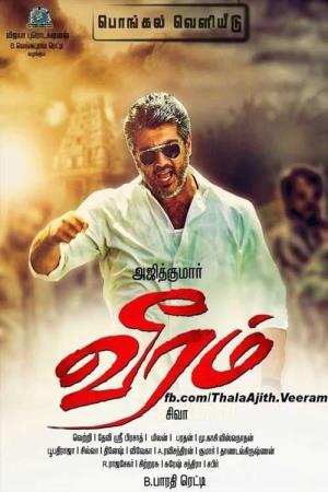 Veera The Power Poster