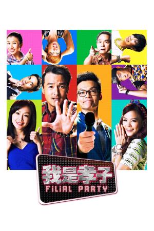 Filial Party Poster