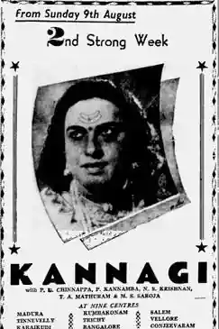 Kannagi Poster