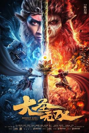 Monkey King: The One and Only Poster