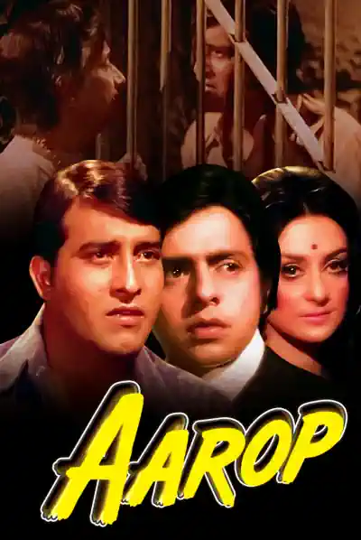 Aarop Poster