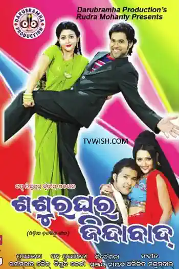 Sasura Ghara Jindabad Poster