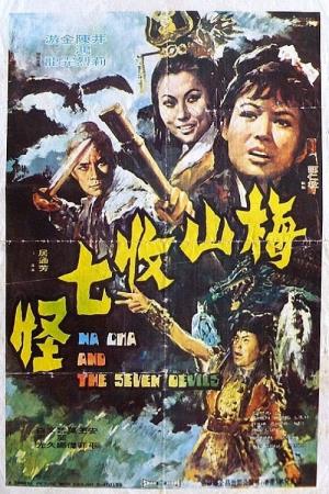 Na Cha and the Seven Devils Poster