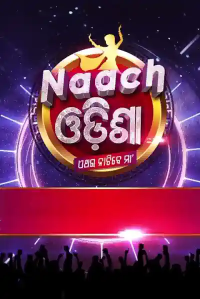 Naach Odisha 2022 Poster